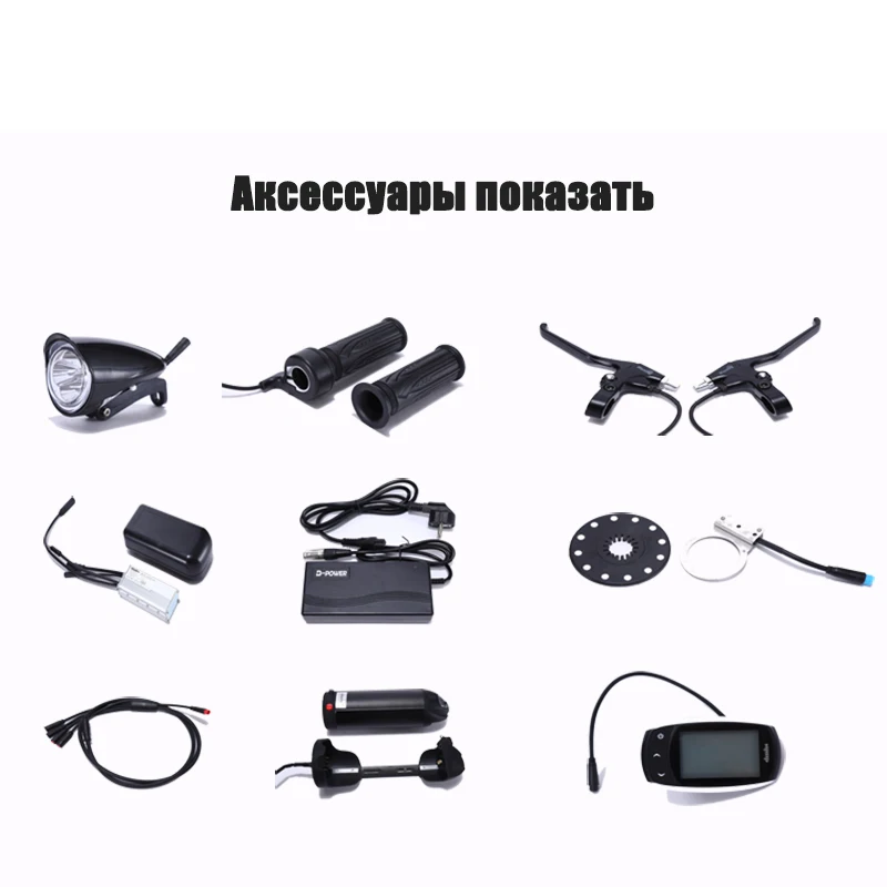 36V 350W ebike kit электрический 10.4AH батарея водонепроницаемый шнур питания велосипед