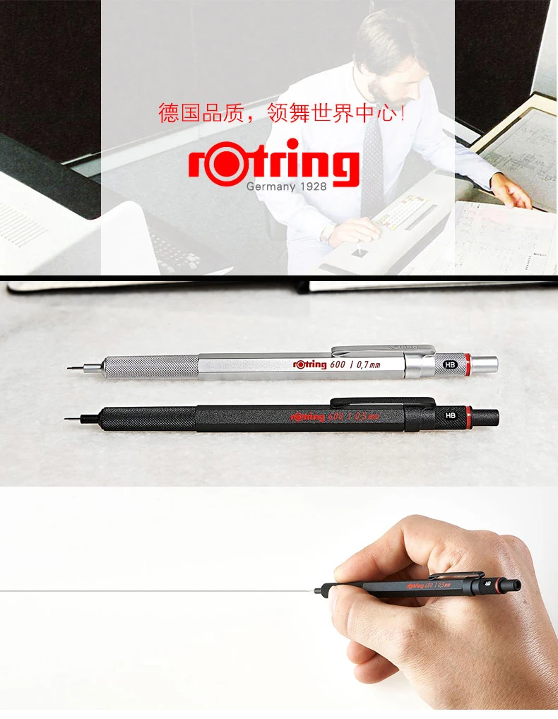 Топ Германия Rotring 600 механический карандаш 0,5 0,7 мм Рисование механический карандаш 1 шт