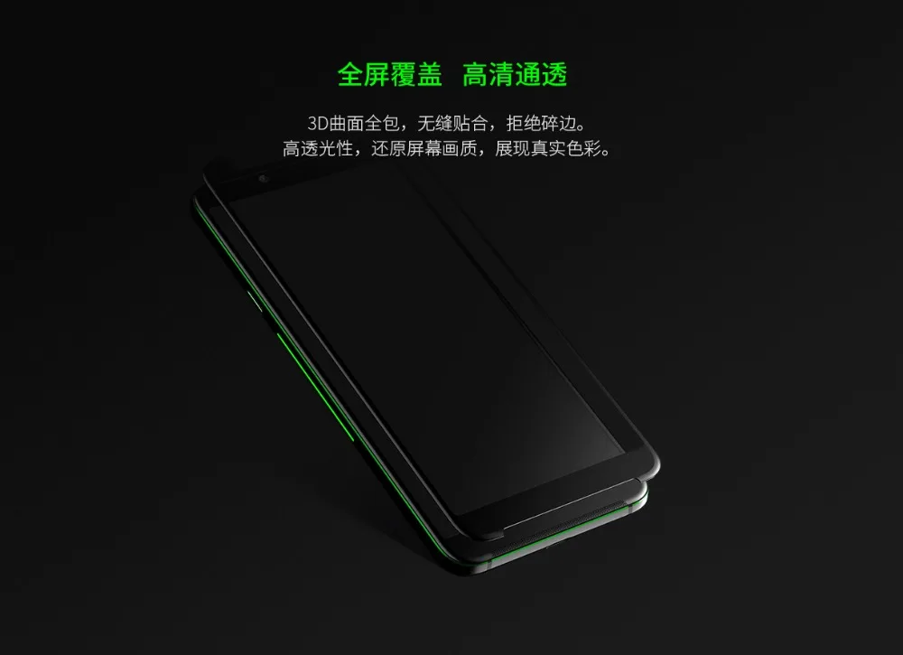 Защитное стекло Xiaomi Black Shark Helo закаленное 9H для экрана Helo|Защитные стёкла и плёнки