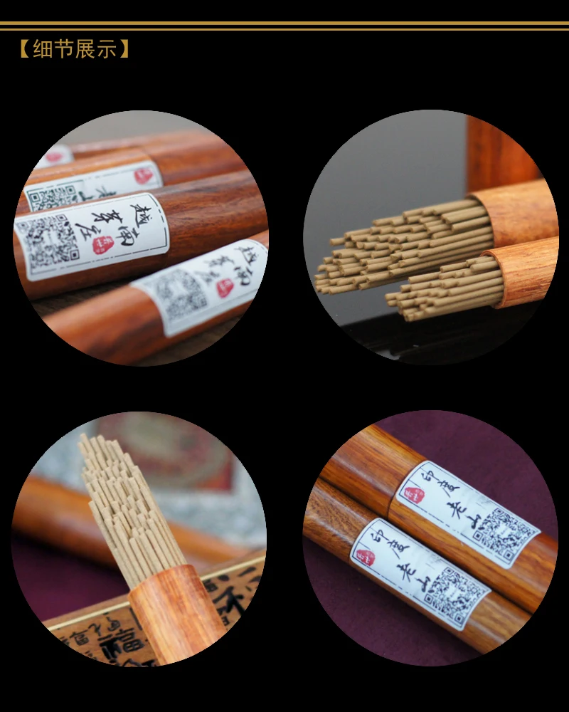 A++ натуральные палочки для благовоний Agarwood 8A Oudh Vietnam Eaglewood 21 см+ 43 палочки сладкий ароматический для медитации Ароматерапия