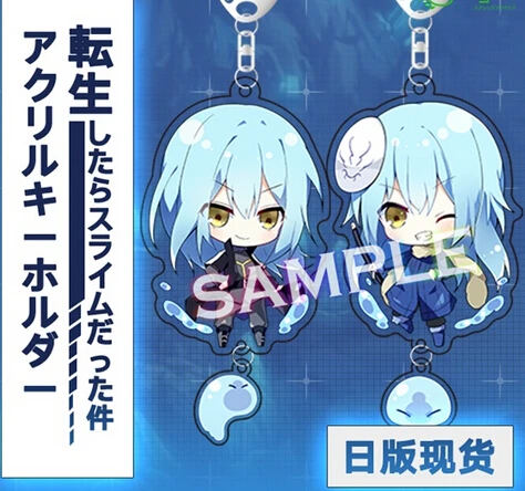 Аниме Tensei shitara Slime Datta Ken Rimuru Tempest Плюшевая Кукла милый Косплей талисман мультфильм