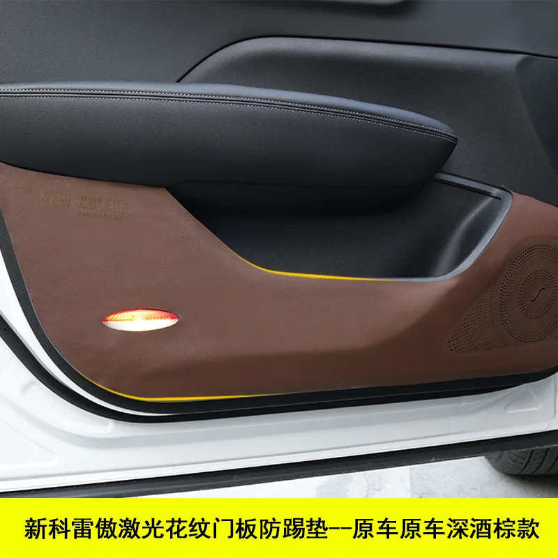 Для Renault Koleos 2017 2018 4 шт./компл. противоскользящая Защитная пленка для дверей