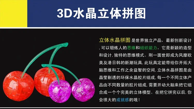 3D головоломка собрана трехмерный кристалл кулон Пластиковые для детских