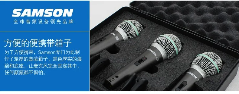 SAMSON Q6 3-Pack динамические вокальные гиперкардиоидные ручные микрофоны+ Зажимы для микрофона+ пенопластовый чехол для профессиональной студии