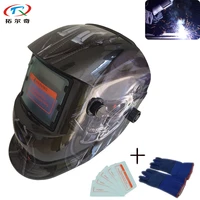 black color welding helmet ce approved tig mig arc auto darkening welding glove din9 13 with outside plate sheet trq hd50 2200de