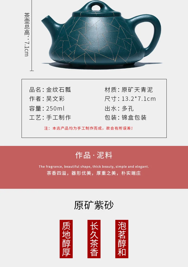 Чайный горшок Yixing, темно-красный эмалированный керамический чайный горшок, полный ручной сырой руды, лазурный глиняный половник, настой чайника, синий чайный набор