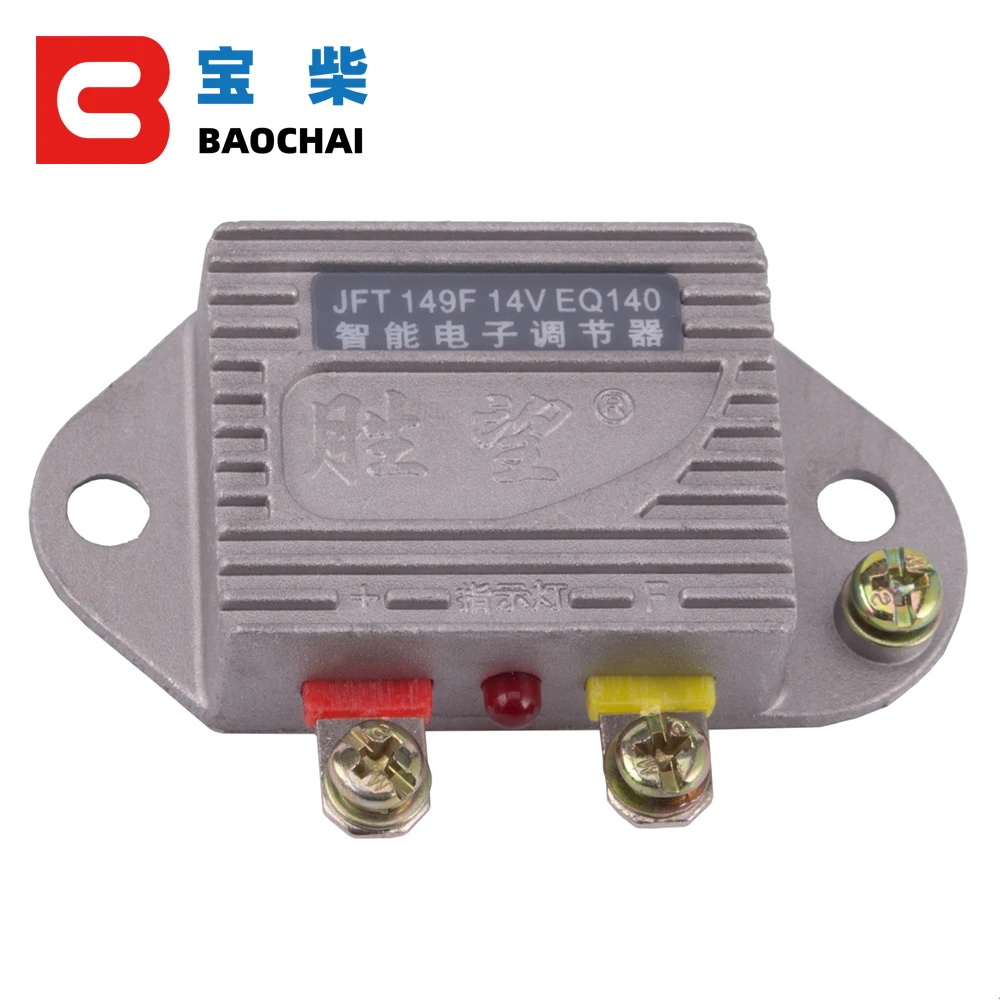JFT149F 14 в EQ140 дизельный двигатель зарядка генератор регулятор напряжения зарядное устройство генератор AVR 14 в/28 В опционально