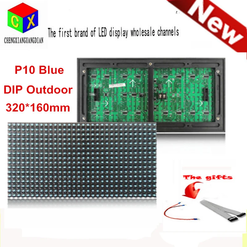 P10 Одиночная синяя наружная Светодиодная панель Водонепроницаемая IP65 320 мм * 160 32*16
