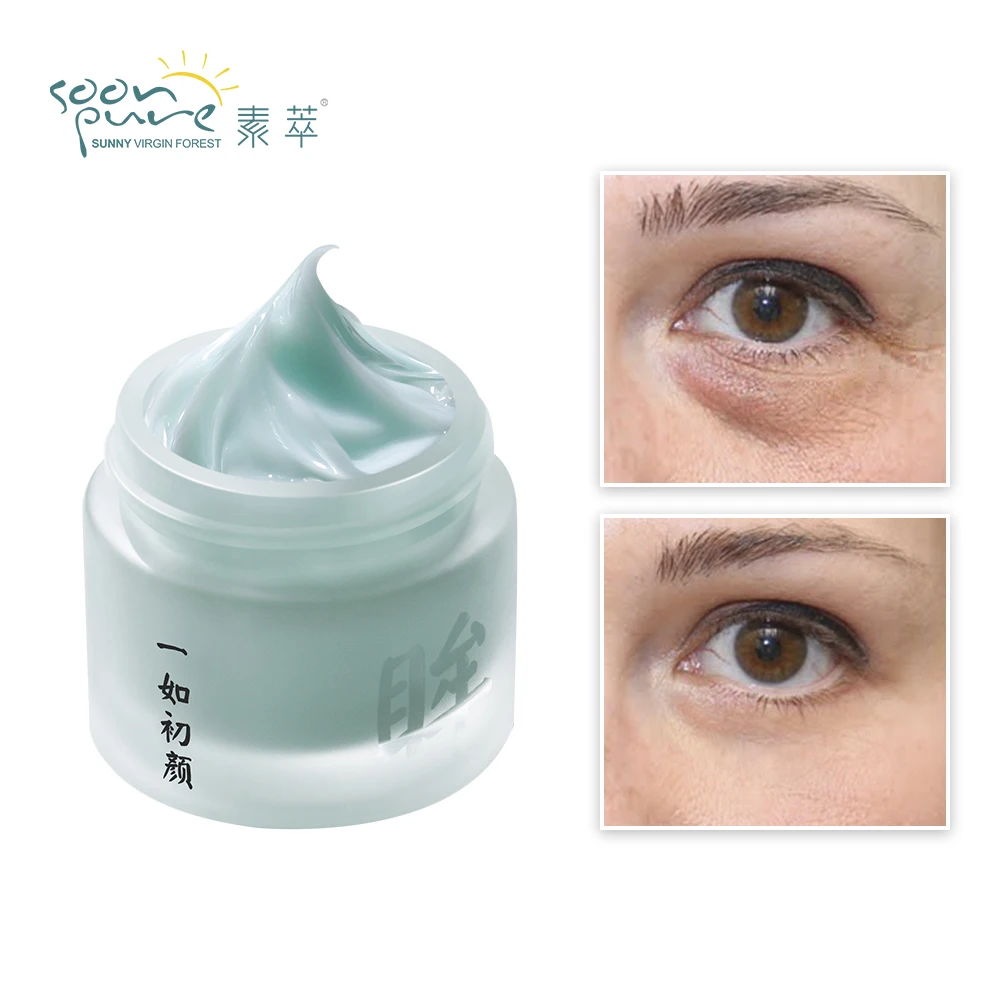 SOON PURE Крем для области вокруг глаз с гиалуроновой кислотой + Увлажняющий крем