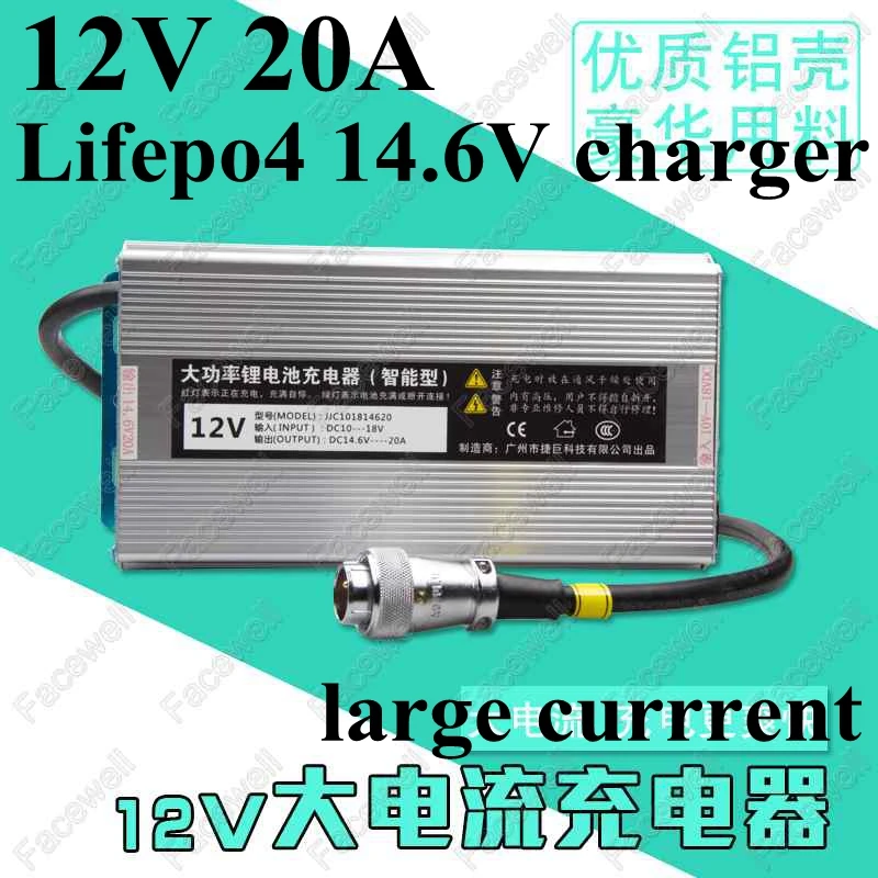 Умное зарядное устройство 12 В умное 14 6 в 20 А 15 для аккумуляторов 30 50 А|charger eu|charger