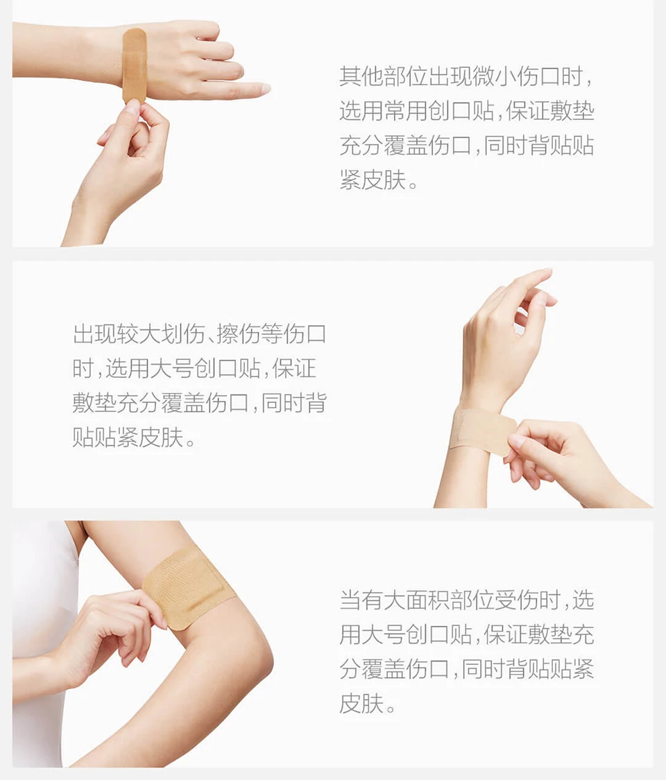 20 шт Xiaomi Miaomiaoce пластырь для ран, клейкий нерегулярный ленточный аппарат, повязка для первой помощи, стерильные наклейки для гемостаза