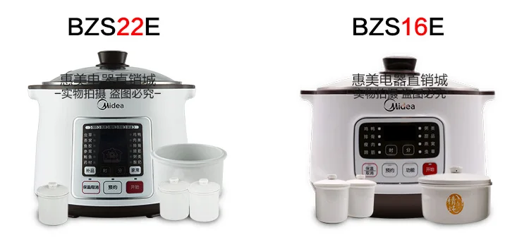 MD BZS22E BZS16E электрическая плита чайник для тушения воды белый фарфоровый суп