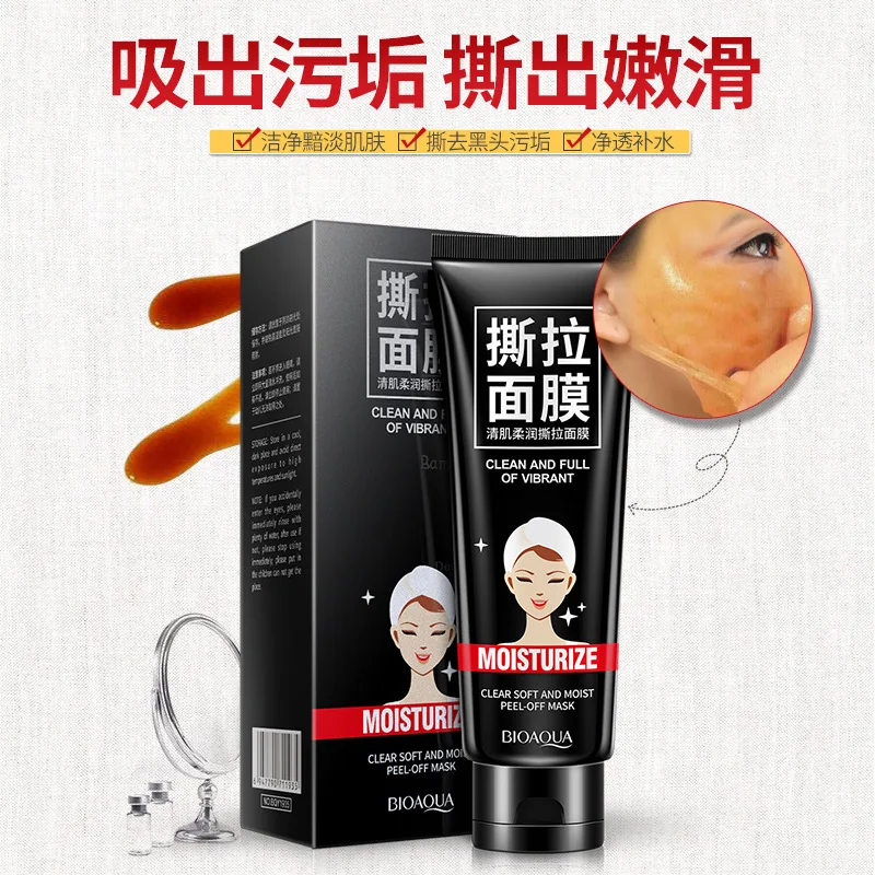 BIOAQUA60g * 1 угорь маска для лица Лечение пор черная глубокого очищения кожи