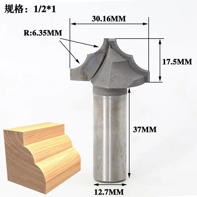 

1/2" shank Woodworking milling cutter engraving machine with lengthened round bottom knife milling keyhole cutter electric wood