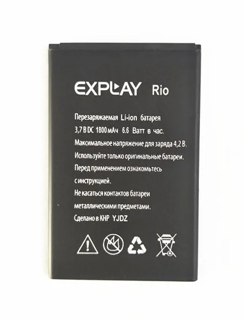 Аккумулятор B-TAIHENG для смартфона Explay Rio 3 7 в 1800 мАч | Мобильные телефоны и