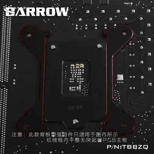 Barrow TBBZQ компоненты для расширительной платформы Intel CPU block Lga115x компьютера barrow