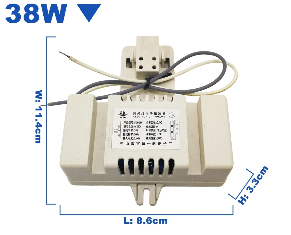 220V специальный электронный балласт флуоресцентная трубка Встроенный выпрямитель 16 Вт 21 Вт 38 Вт 55 Вт для четырехконтактной 2D лампы-бабочки