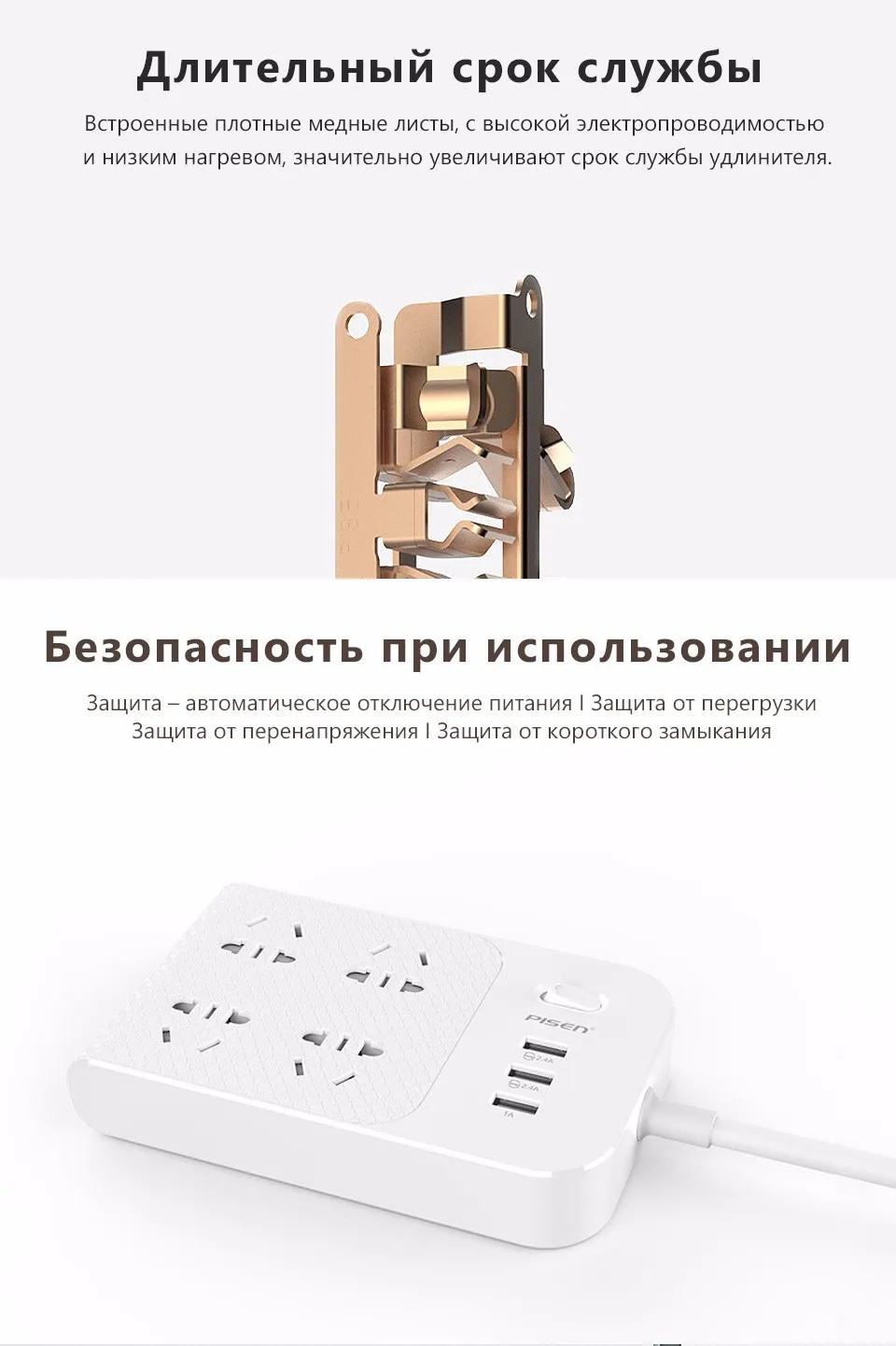 Pisen 4 Розетки и 3 USB Выход настенное крепление Мощность газа Электронная smart Расширители plug с ЕС адаптер Мощность и пуговицы