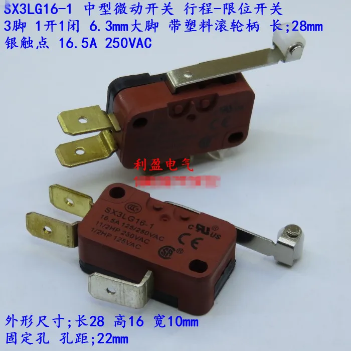 

Оригинальный новый 100% SX3LG16 Серебряная точка с пластиковой ручкой колеса длинный 28 мини-выключатель предел перемещения 16.5A