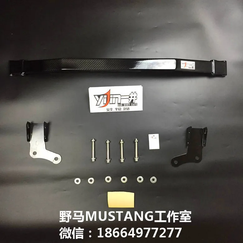 Подходит для FORD MUSTANG 2015 2017 GT/5 0 углеродное волокно балансирующая штанга