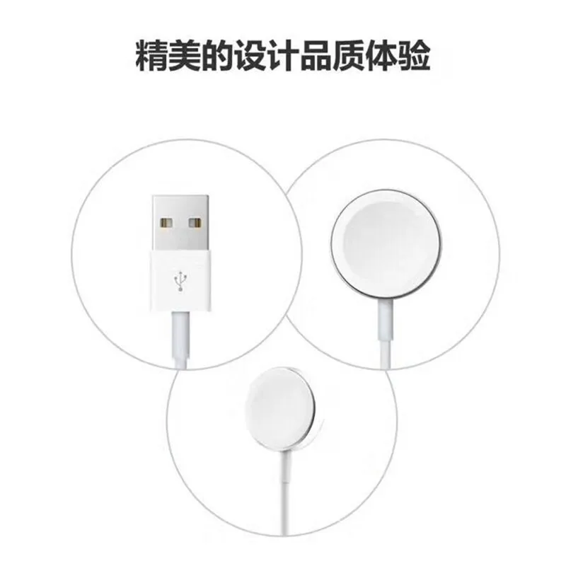 Беспроводное зарядное устройство для apple watch band apple watch 4 3 band iwatch band USB Сертифицированный Магнитный зарядный кабель iWatch 1 м