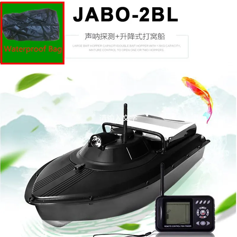 Интеллектуальная радиоуправляемая рыбацкая лодка JABO-2BL JABO 2BL рыболокатор приманки для рыбалки на лодке лодка VS Jabo 5A 5CG радиоуправляемые игрушечные лодки Рыболовные летающие