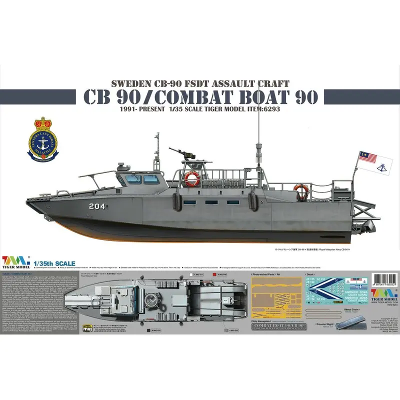 Модель 6293 1/35 CB90 с тигром/комплект 90 моделей для военных лодок|Наборы сборки