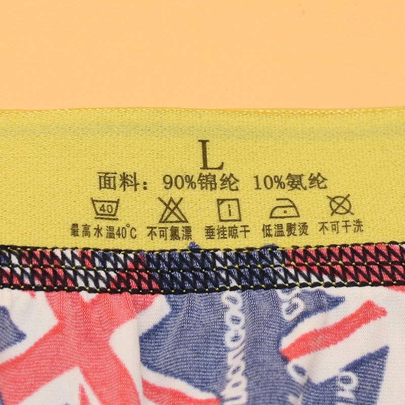 Нижнее белье мужское из вискозы с заниженной талией L XL XXL | Мужская одежда