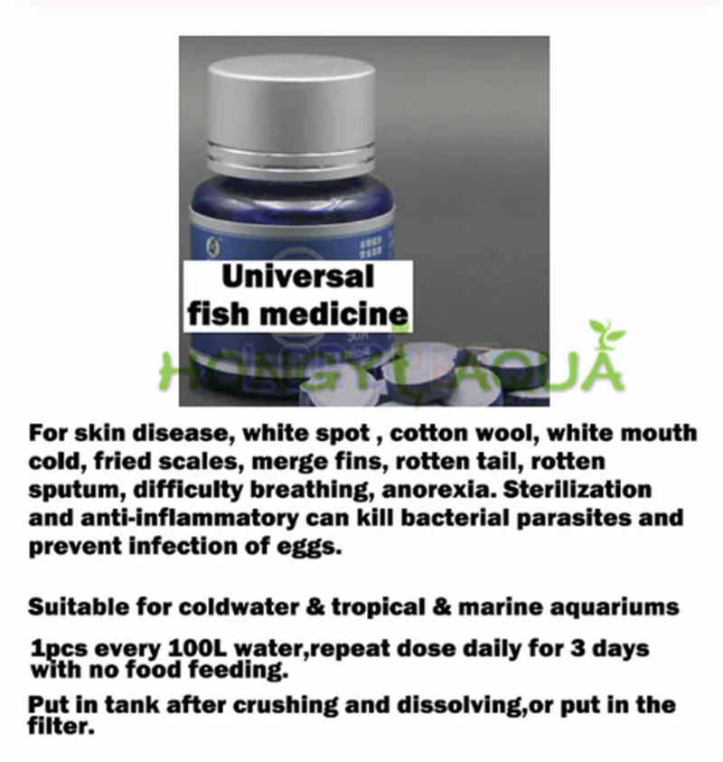 universal medicine 100 шт./бутылка, маленькая голубая бутылка для рыбы, лекарственные товары для аквариума, обычные лекарственные средства, Базовая Медицинская помощь - Color: universal medicine