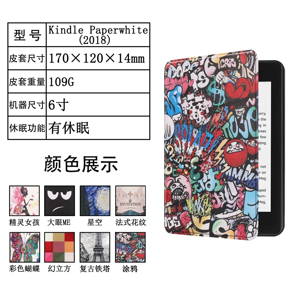 Ультратонкий легкий Магнитный кожаный чехол-книжка для Amazon Kindle Paperwhite 4 2018 10th 10
