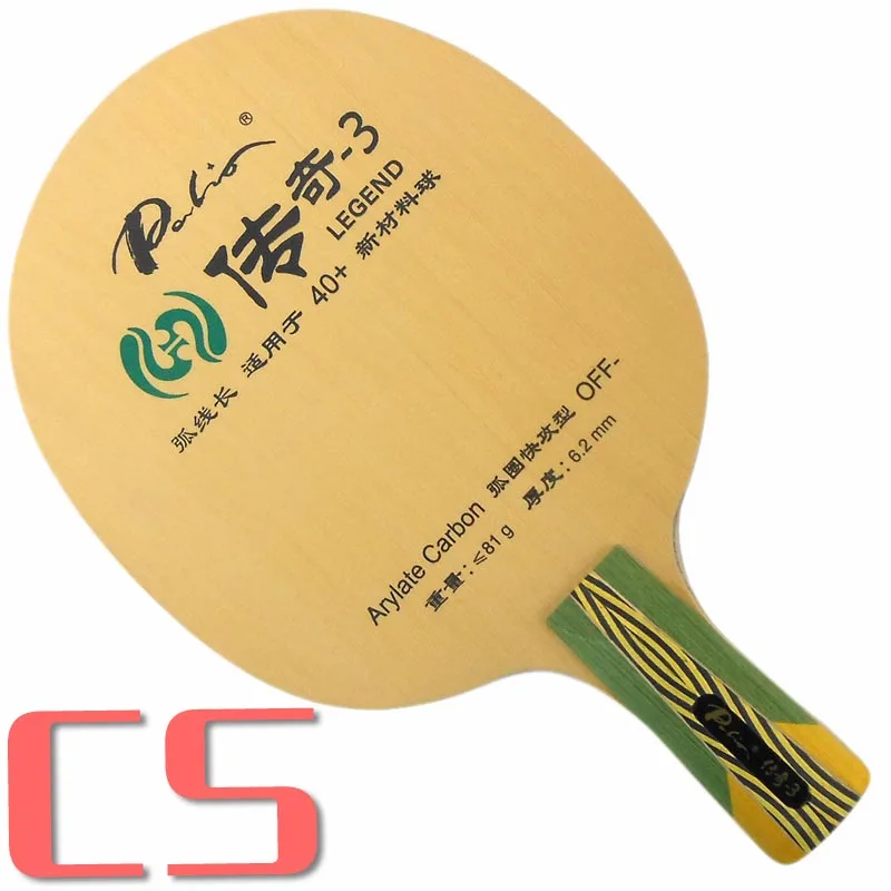 CS short handle Palio Legend-3(Legend3 Legend 3) для настольного тенниса(пинг-понг) blade список избранных - Цвет: CS short handle