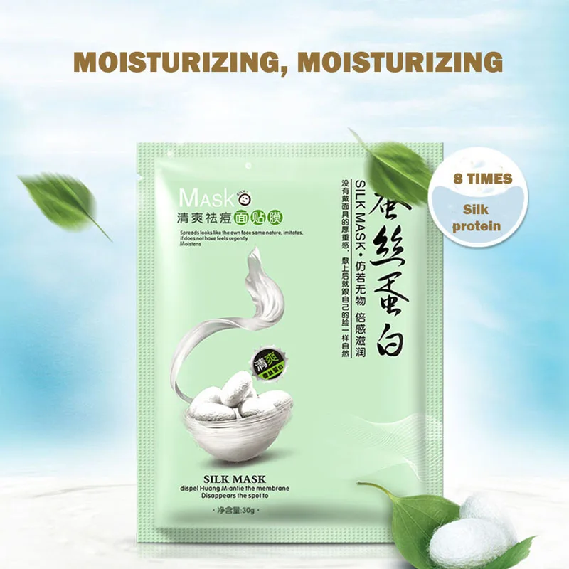 1 шт. шелковые отбеливающие маски ремонт увлажнителя упакованная маска