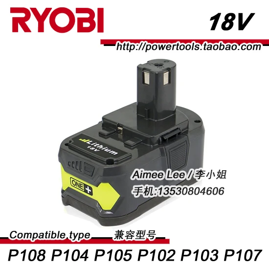 Новый Альтернативный Ryobi Электроинструмент RYOBI P104 P103 P108 18 В литиевая