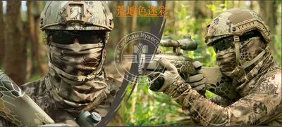 Тактический стрейч для страйкбола военный уличный мотоциклетный охотничий