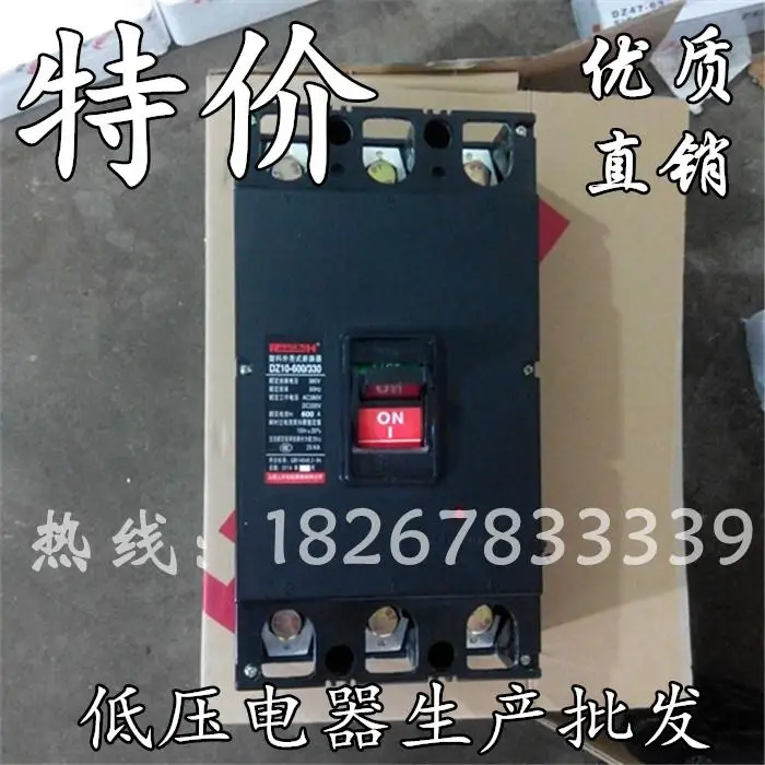

Electric DZ10-600 / 330 600A 500A 400A MCCB air switch