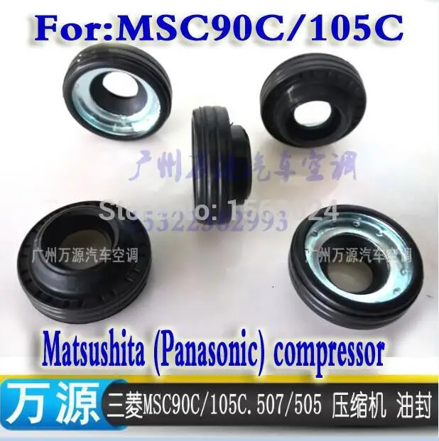 5 шт. автомобильный компрессор для кондиционера Matsushita MSC105C/90C - Цена: 1 440,29 руб.