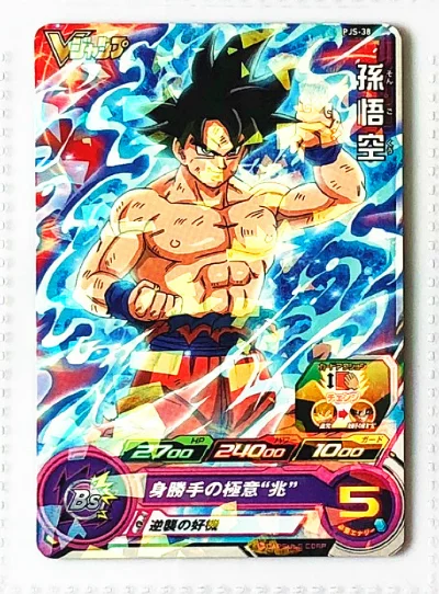 6 Япония Dragon Ball Hero PJS Caulifla God Супер Саян Гоку Кале Игрушки Хобби Коллекционные игры Коллекция аниме-открытки - Цвет: 6