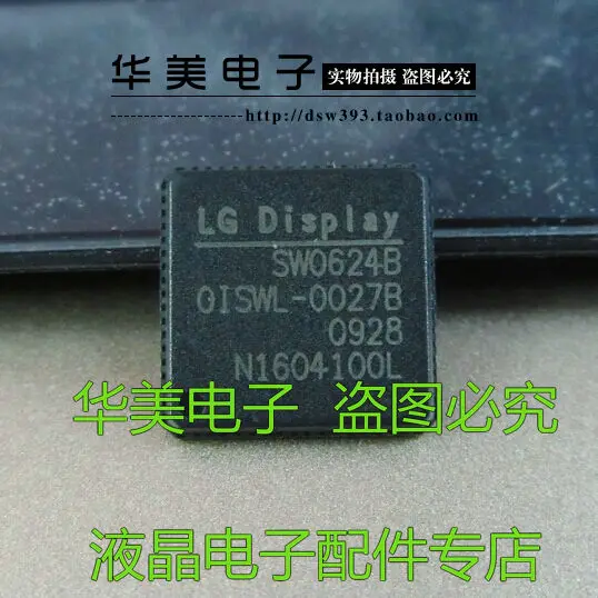 

SW0624B LCD chip