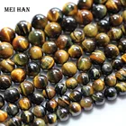 Meihan натуральный 5,5-6 мм 8 мм 10 мм 12 мм синий желтый тигровый глаз Гладкий Круглый Свободный Камень для изготовления ювелирных изделий