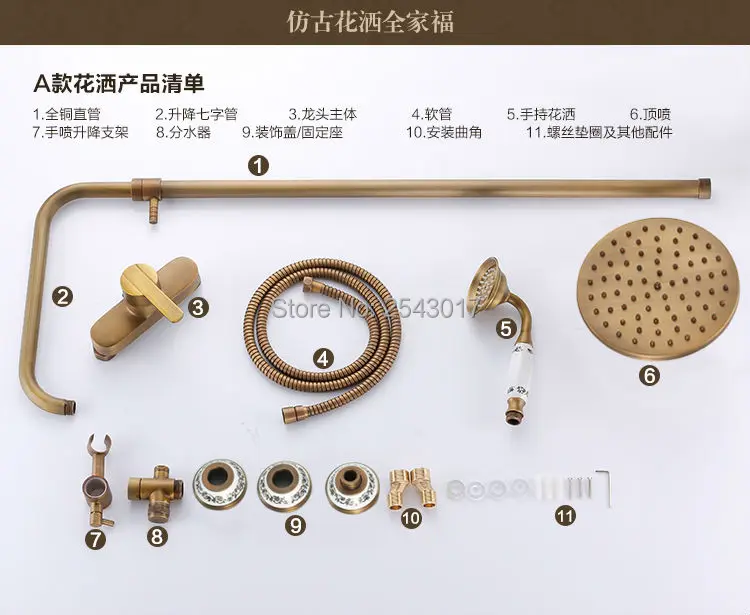 Бесплатная доставка античный набор для душа из сине-белого фарфора дождевой Душ