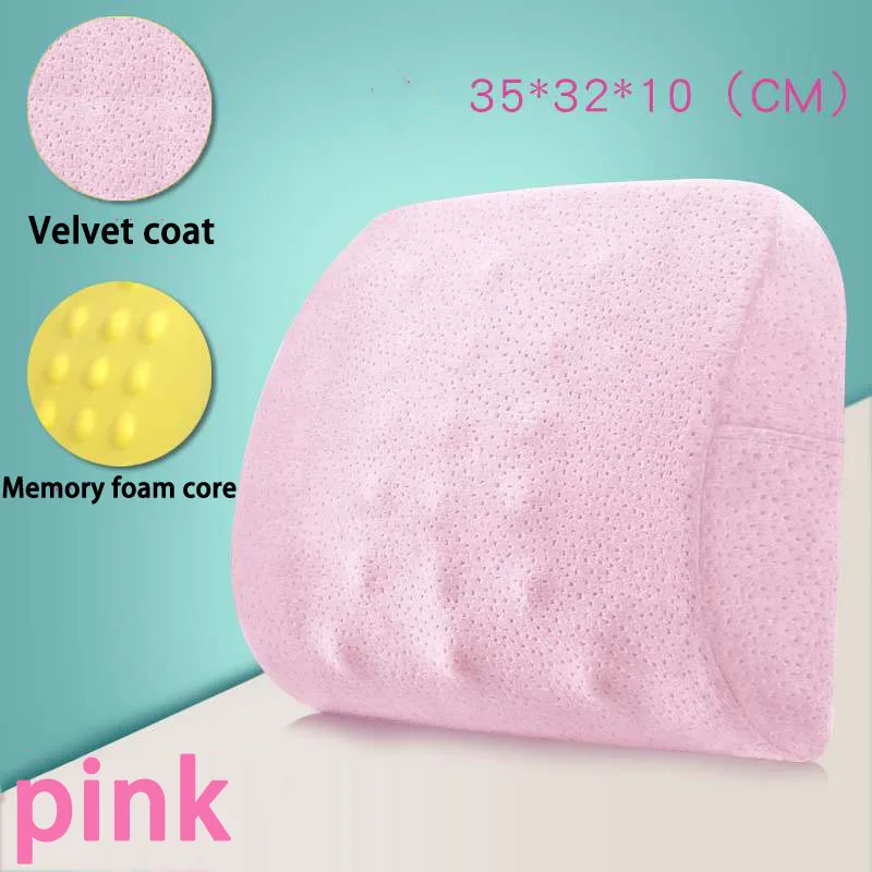 Ordinary Velvet coat Ортопедическая подушка для кресла с эффектом памяти, Ортопедическая подушка для поясницы, подушка для автомобильного сиденья, подушка для офисного кресла, Массажная подушка для талии - Цвет: Ordinary Velvet coat