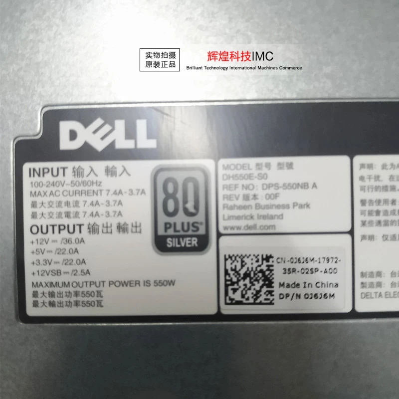 AVC DELL R420 R320 DPS-550NB A J6J6M DH550E-S0 4XX1H | Компьютеры и офис
