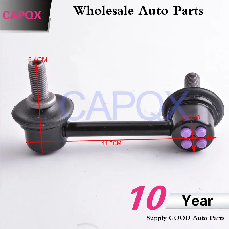CAPQX 2 шт./лот для 2007- CRV абсолютно левый боковой задний автоматический стабилизатор связка костюм/высокое качество подвеска Sway Bar