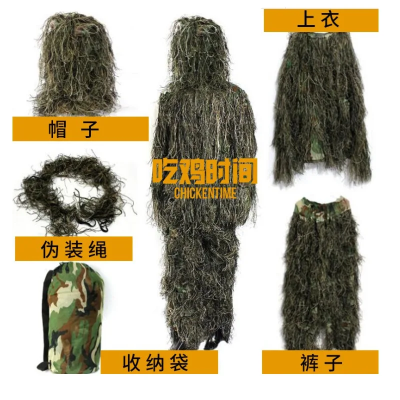 Камуфляжный костюм лес Ghillie охотничья одежда травяного типа снайперский 3D