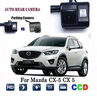 backup rear view camera for mazda cx 5 cx 5 ccdnight vision reversing cameralicense plate light camera rca camera