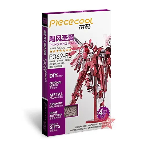 2016 Ограниченная серия Piececool 3D металлическая головоломка громоздкие крылья Gundam P069