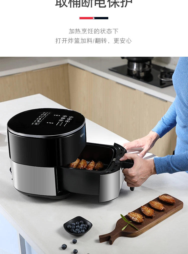 Macaiiroos воздушная фритюрница 3,2 л multi-function духовка Intelligent oil less NO smoke chips nuggets mozzarella stick maker