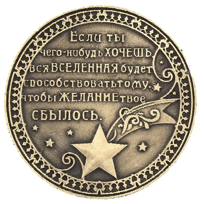 Антикварный сувенир Винтаж Реплика монеты/евро монета/копия монеты Старые
