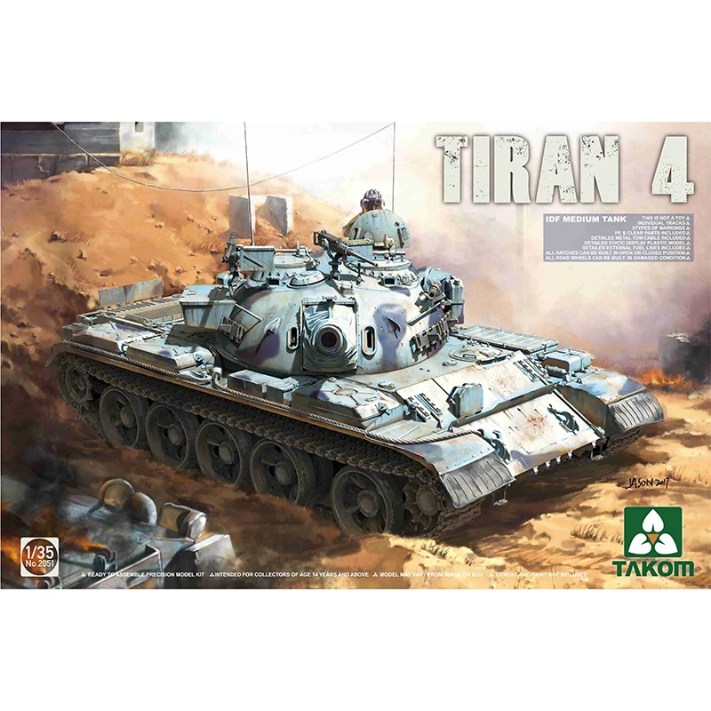 1/35 таком 2051 средний танк ИДФ TIRAN 4 модель хобби|Наборы для сборки моделей| |
