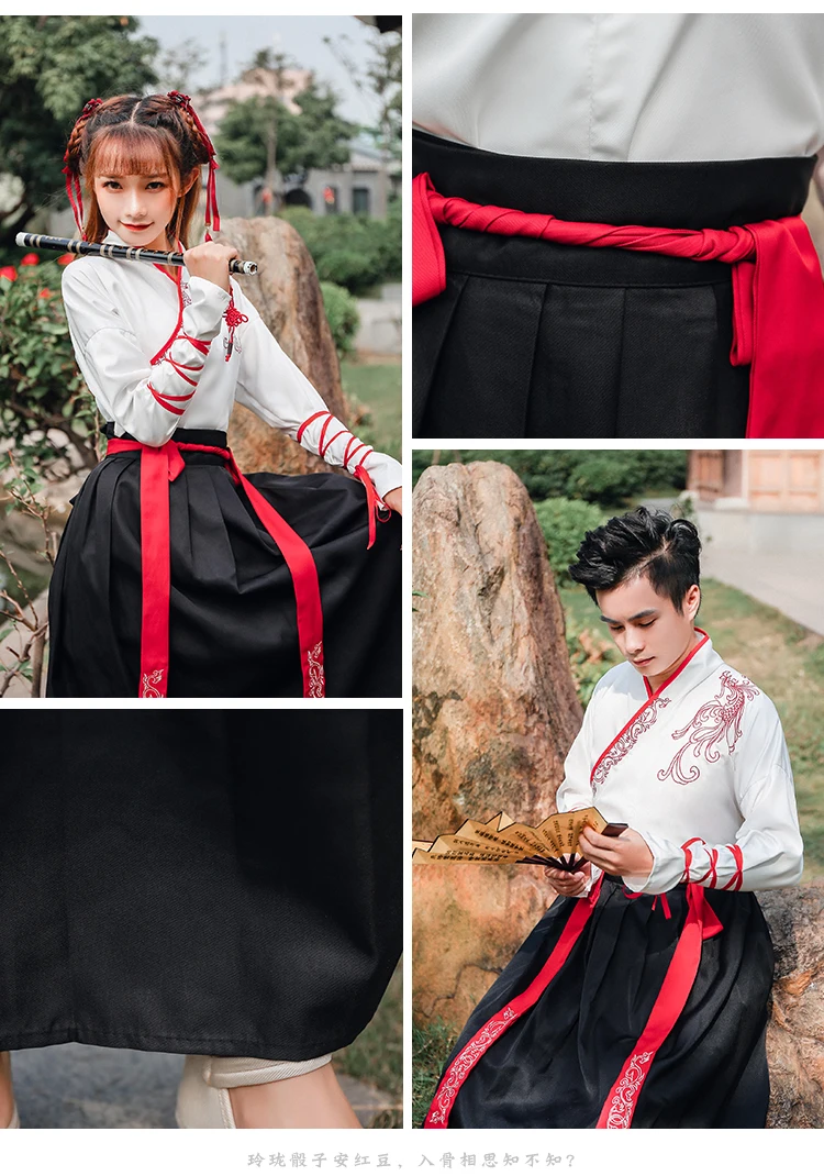 Hanfu необычный танцевальный костюм, праздничная одежда, костюмы в китайском стиле, народное платье для женщин и мужчин, платье для влюбленных, древняя одежда Танга